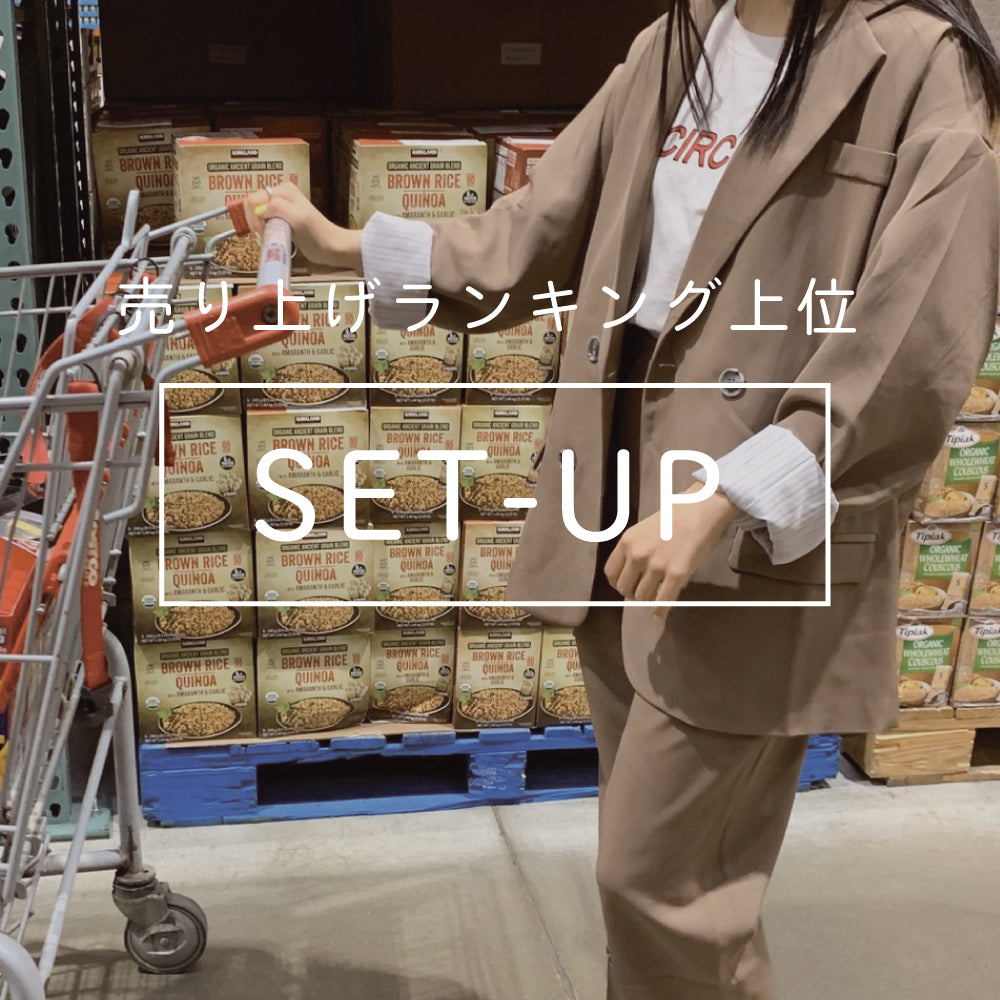 セットアップ