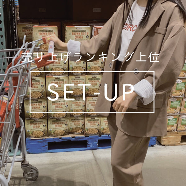 セットアップ